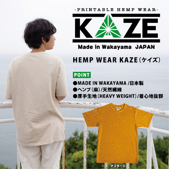 M335　KAZE(ケイズ)　麻素材　ヘンプコットン　Tシャツ