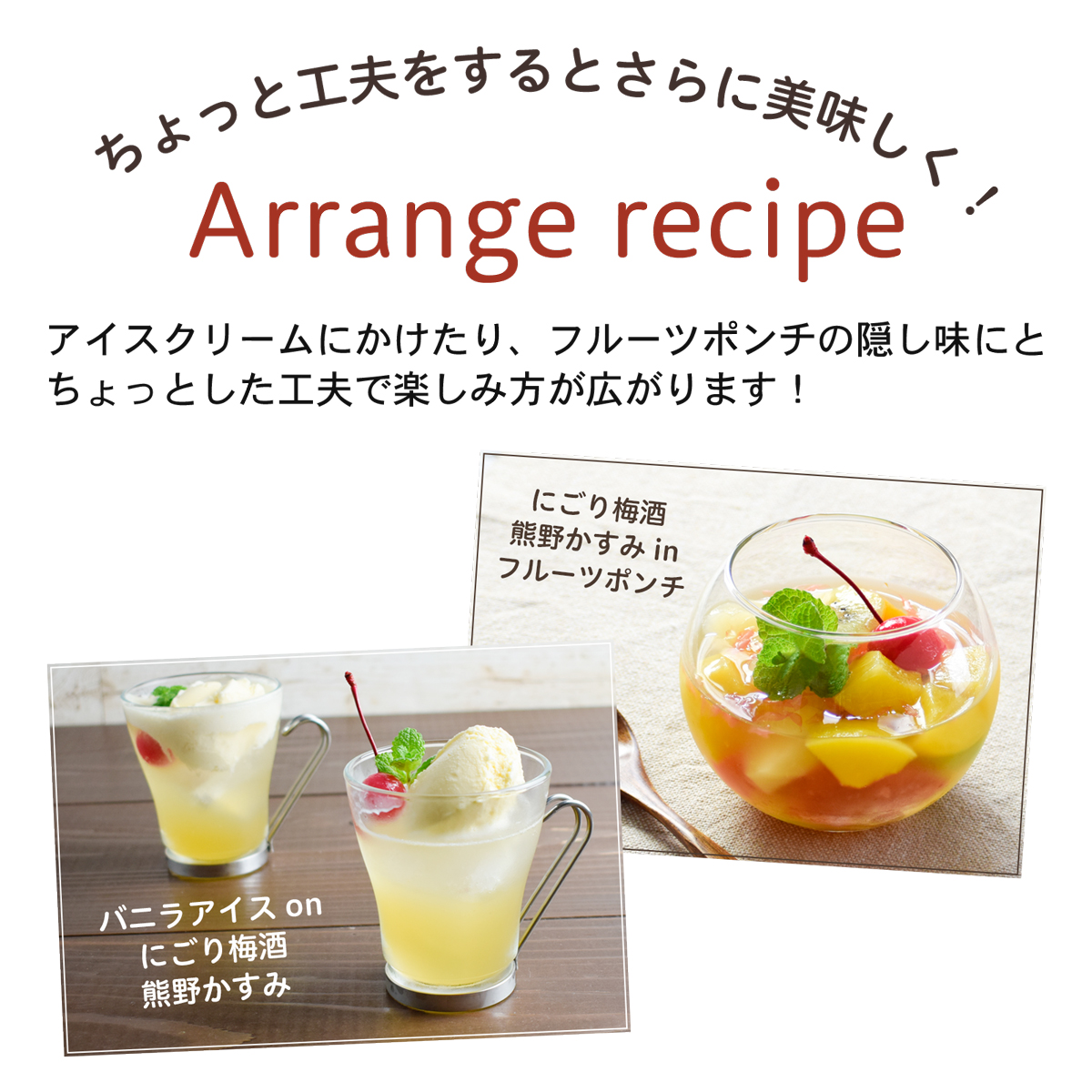 M376　にごり梅酒 熊野かすみ ５本セット