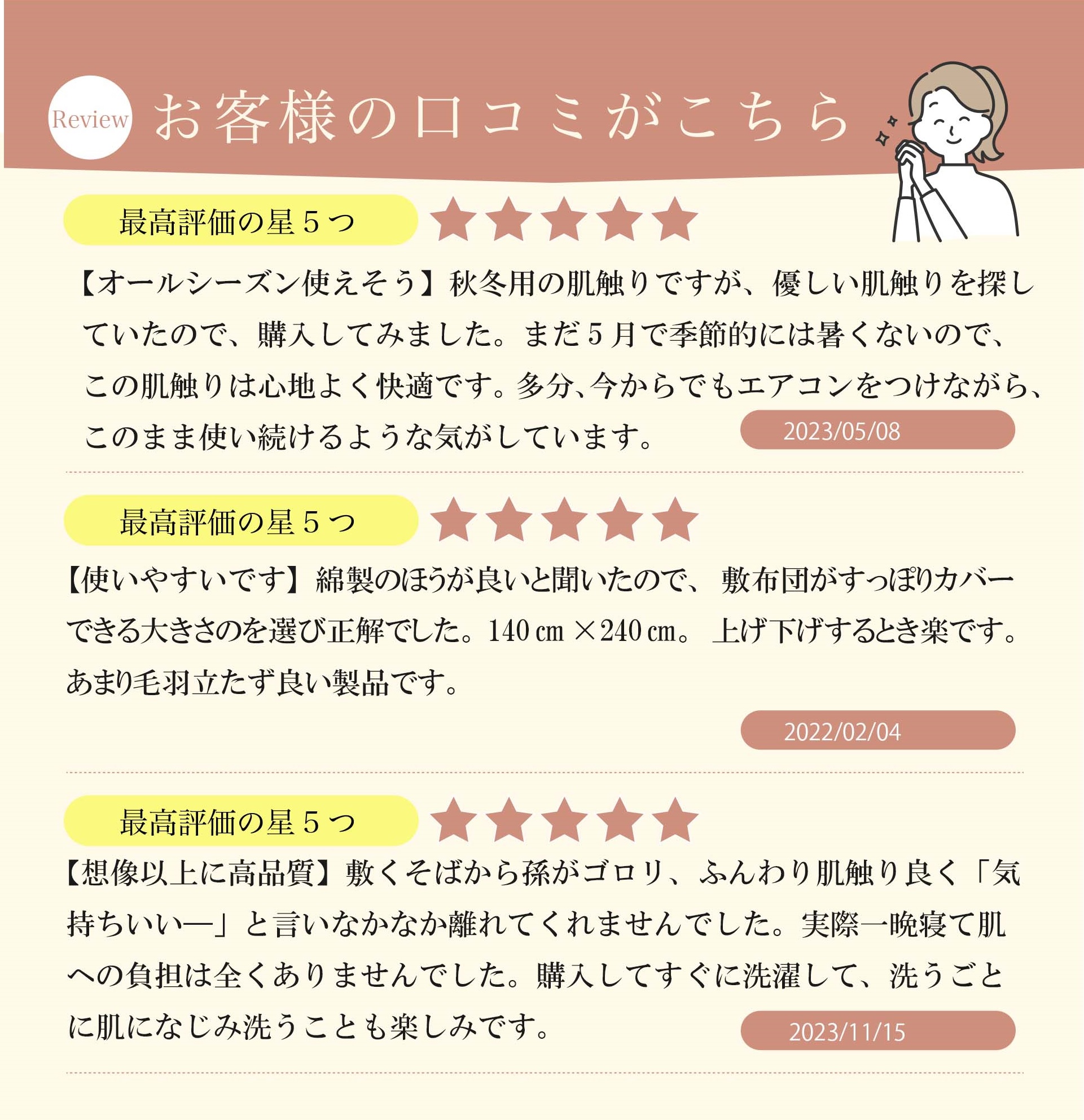 M222ãç¶¿ãã¢ããã©ããã·ãŒããã¢ã€ããªãŒ