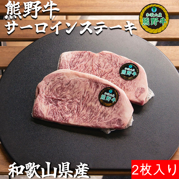 L558　【熊野牛定期便】（２）　ロース５００ｇ（ステーキ、焼肉、すき焼き・しゃぶしゃぶ用）最終月１００ｇ増量