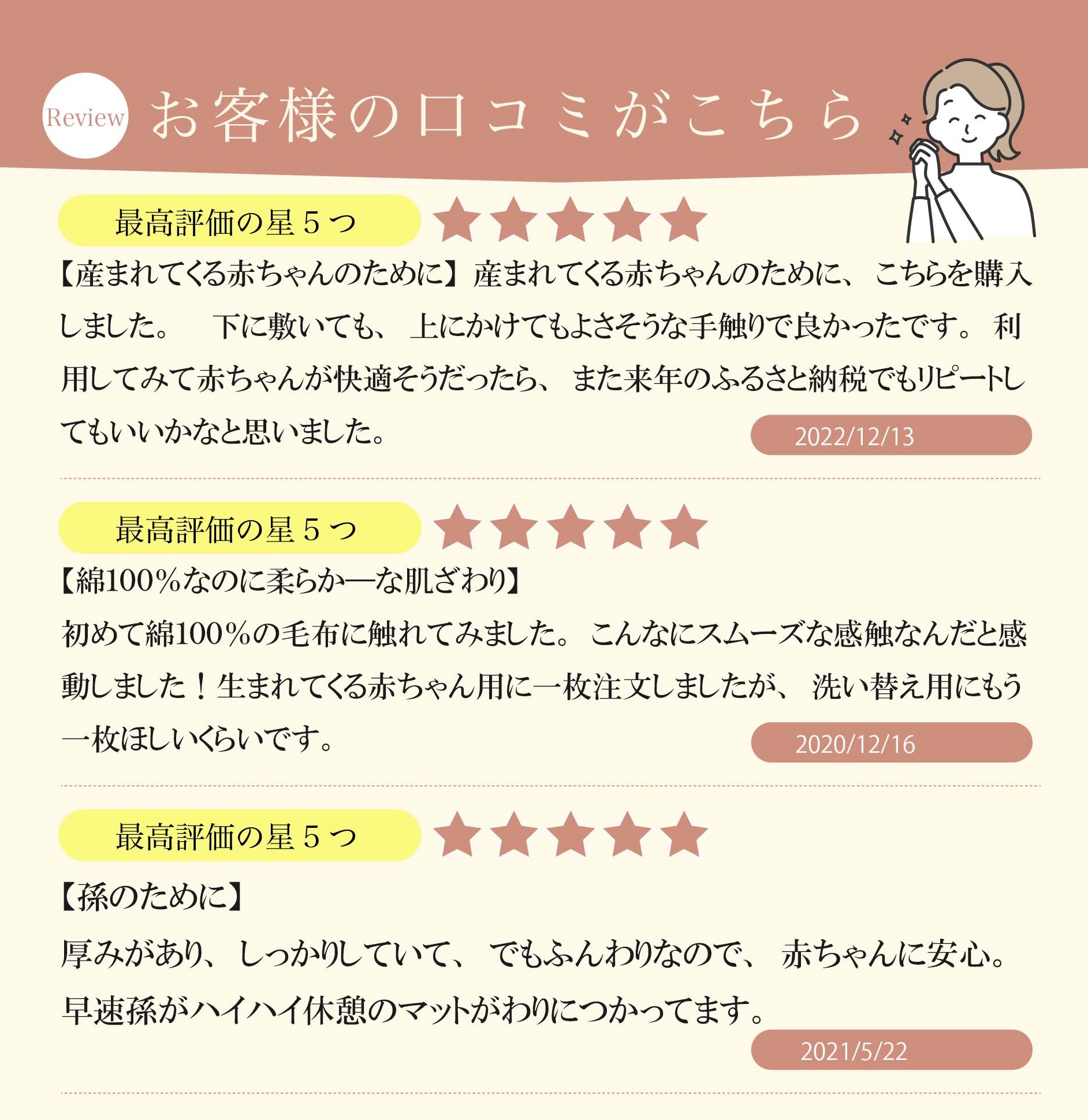 M221　ベビー　シール織　綿毛布