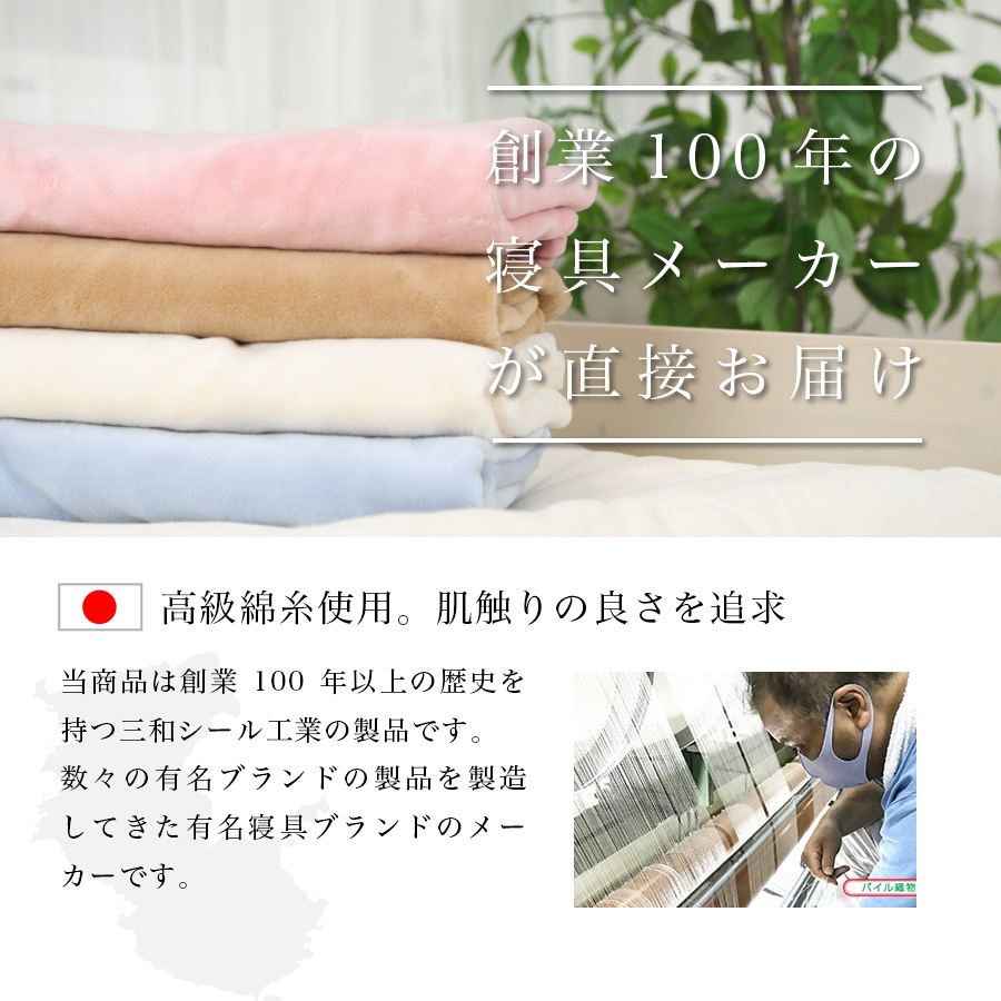 M218　かんたんシーツ　ブルー