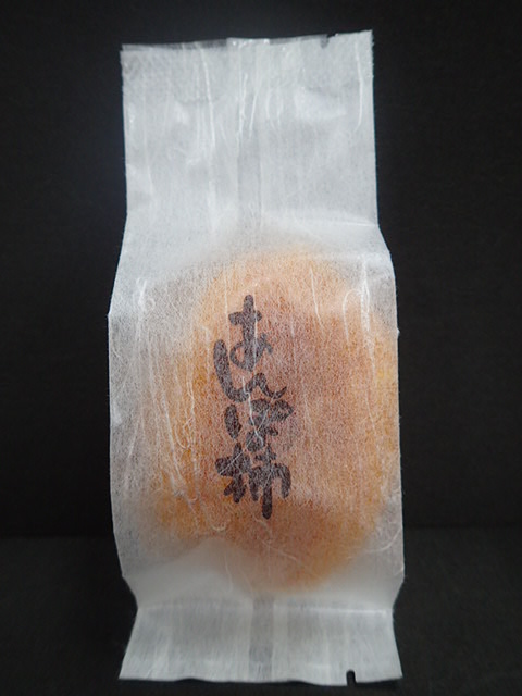 M111　ふるさとにありがとうあんぽ柿１２個入り