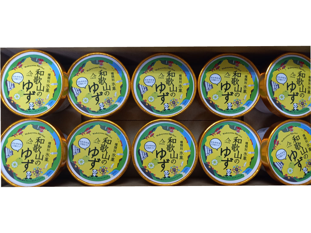 M136　和歌山の柚子（ミニカップ10個セット）