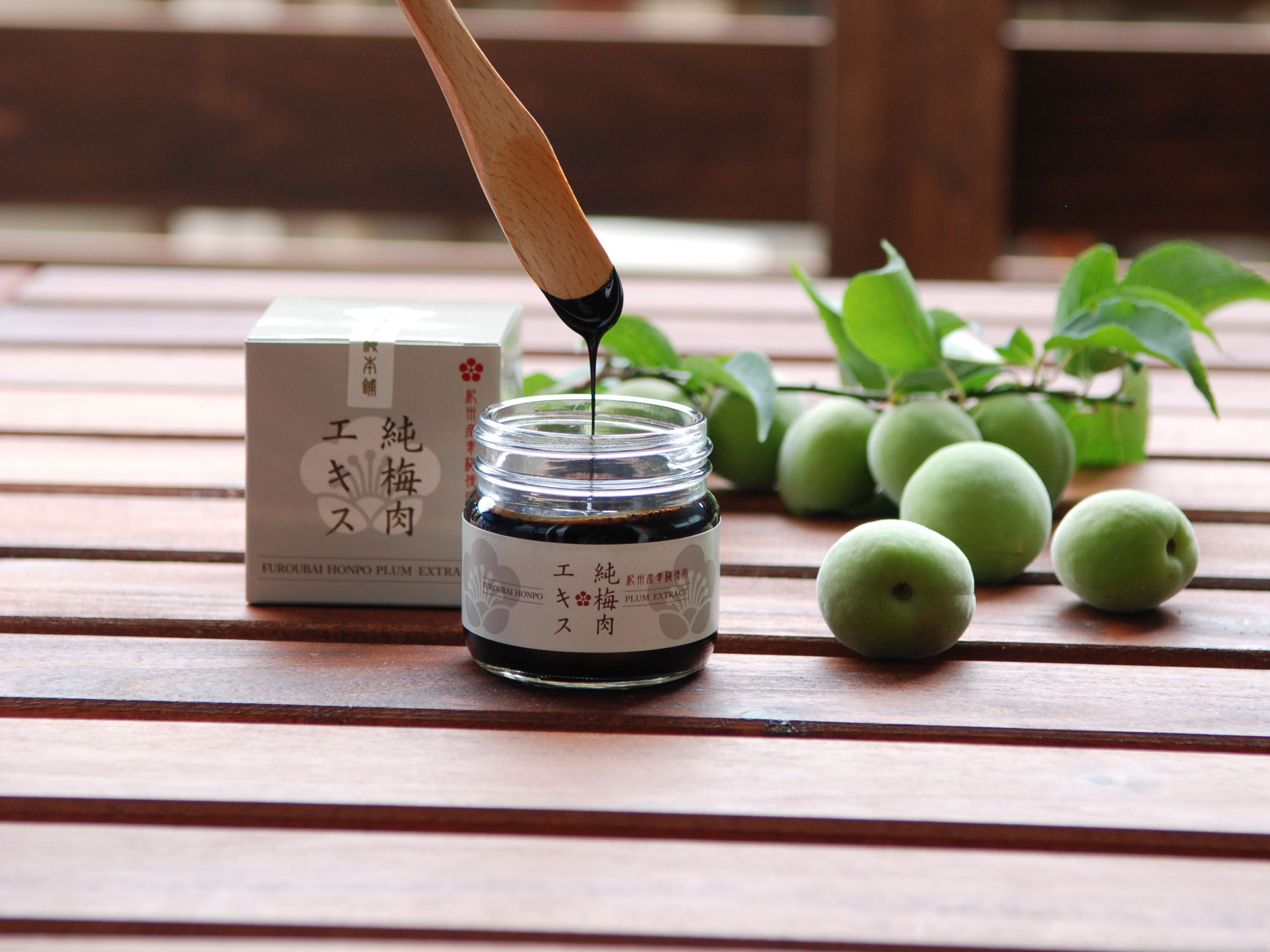 M447　純梅肉エキス３００ｇ×２個セット