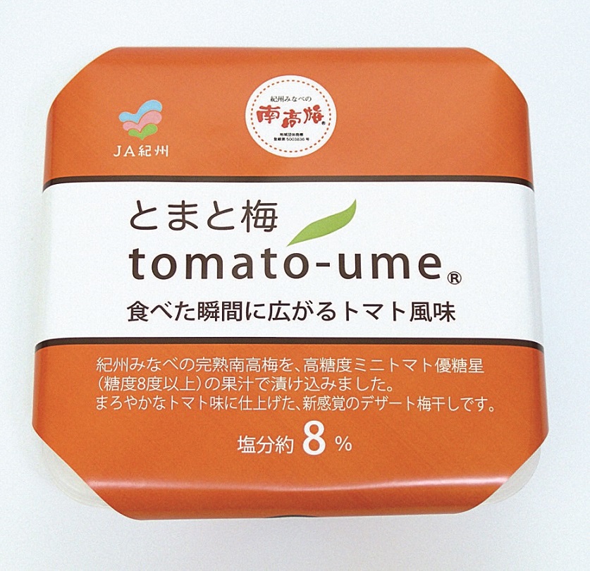 L033　ｔｏｍａｔｏ−ｕｍｅ　７００ｇ