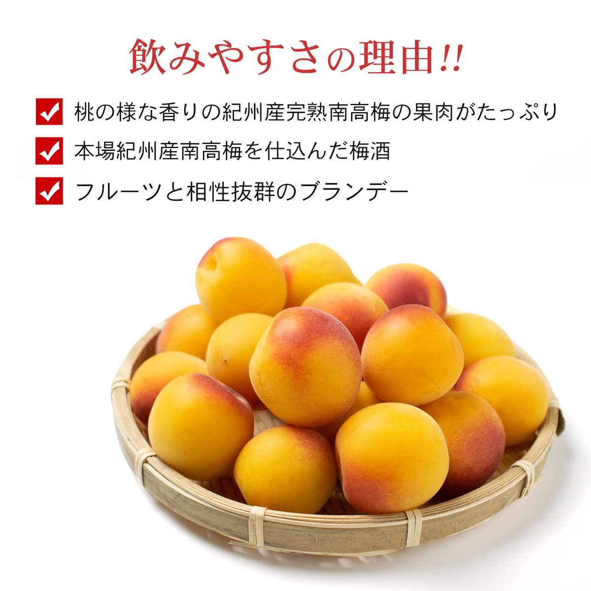 M376　にごり梅酒 熊野かすみ ５本セット