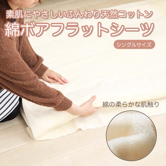 M222ãç¶¿ãã¢ããã©ããã·ãŒããã¢ã€ããªãŒ