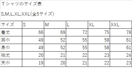 L375　KAZE麻素材ヘンプコットンTシャツ（マスタード）