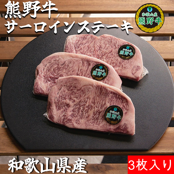 L561　【熊野牛定期便】（５）　ロース７５０ｇ（すき焼き・しゃぶしゃぶ用、ステーキ、焼肉）