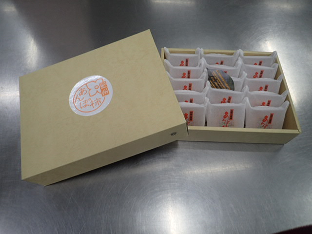 M289　ふるさとにありがとう大玉あんぽ柿１５個入り