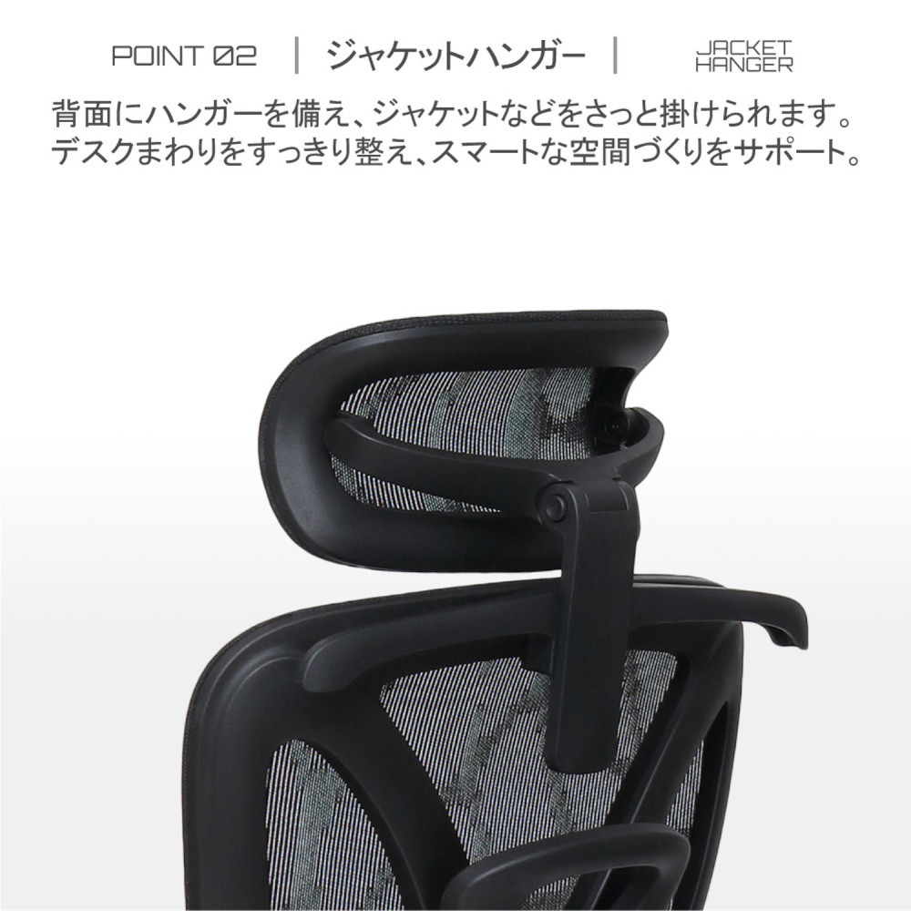 多機能ハイバックチェア ブラック