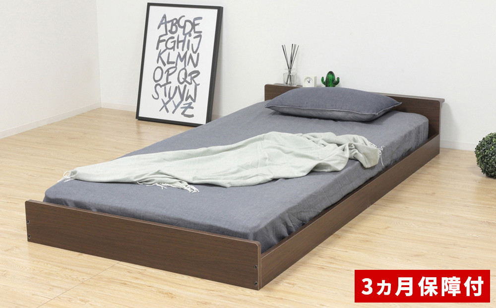 フロアベッド コンセント付き 長さ215×幅104×高さ29（足元側17.5）cm AKU1021093