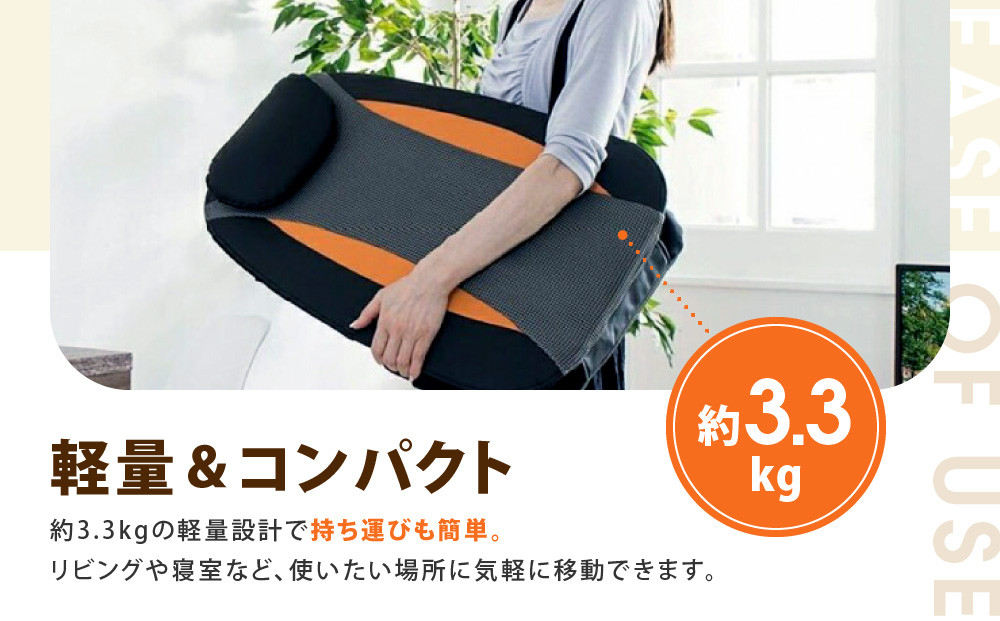 シートマッサージャー セララ AKU1004718