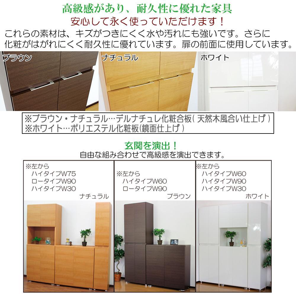 ããã©ãŠã³ãé«çŽçŽ æä»æ§ ã·ã¥ãŒãºããã¯ã¹ å¹
60 ãã€ã¿ã€ã