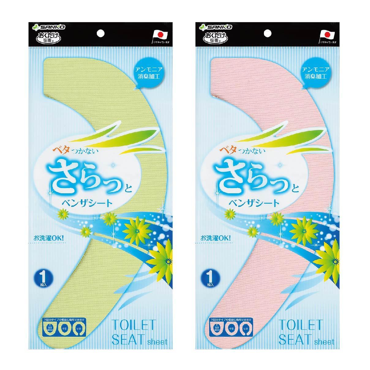 【ソフトピンク】サンコー ズレない さらっと ベンザシート おくだけ吸着 便座カバー 洗える KN-56