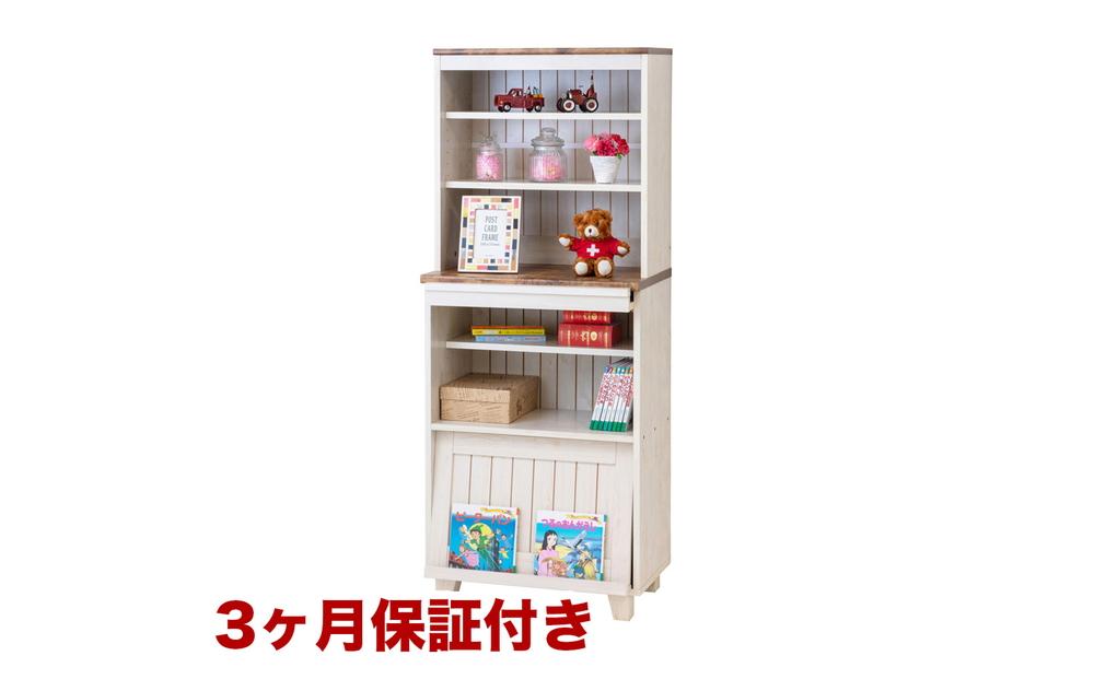 カントリー フラップキャビネット AKU1009456