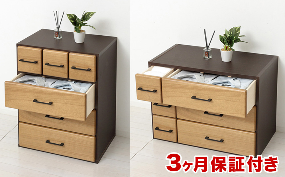 完成品 天然木自在チェスト ライトブラウン 縦置き 横置き 引出し６杯 天然木自在チェスト6D AKU104405802