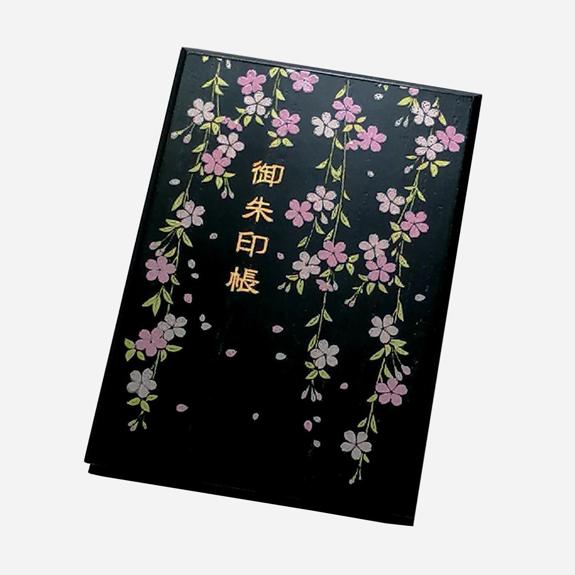 漆器の御朱印帳 桐製 標準サイズ しだれ桜