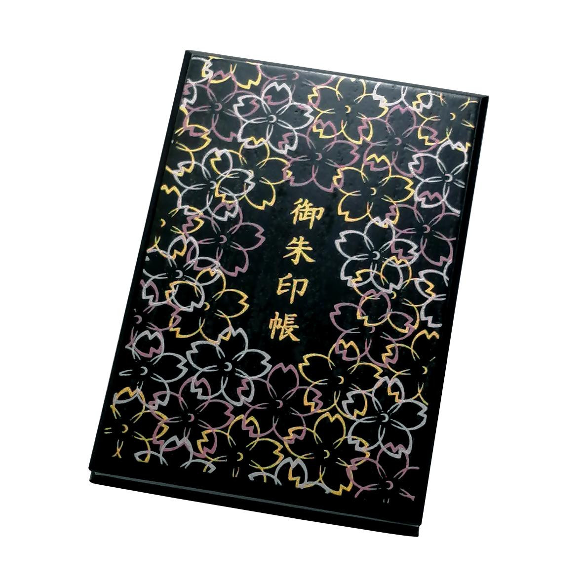 漆器の御朱印帳 桐製 標準サイズ さくらづくし