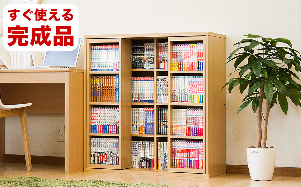【完成品】スライド本棚 ダブル ナチュラル AKU100660201