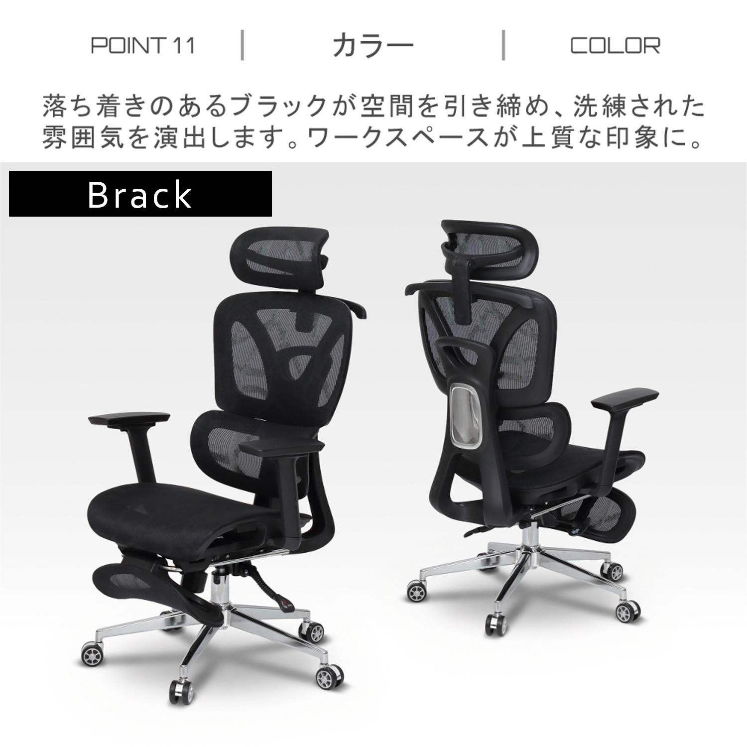 多機能ハイバックチェア ブラック AKU105659402