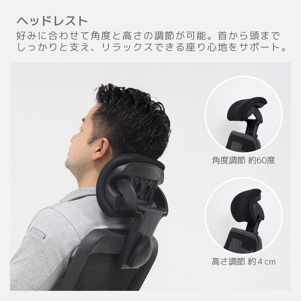 メッシュハイバックチェア肘付　黒