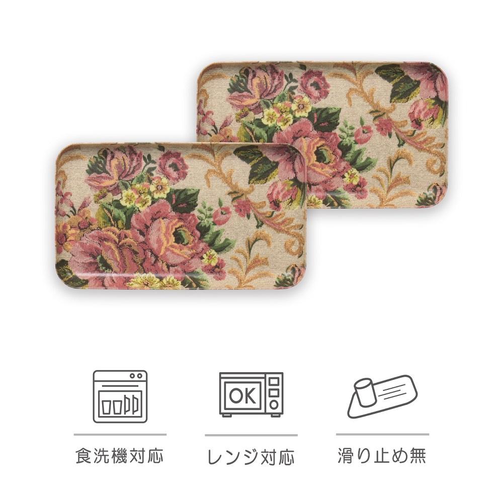 SRカスタートレー 21.5cm ヴィクトリアン オールド ローズ 2枚組　タツクラフト