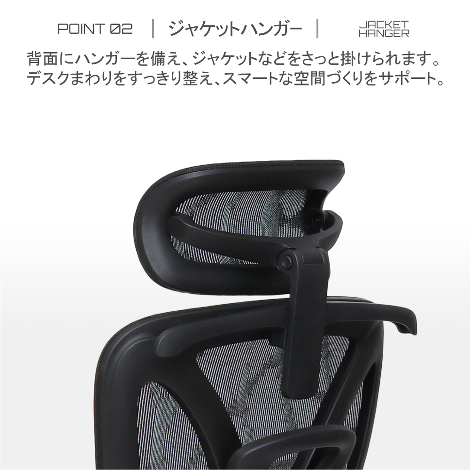 多機能ハイバックチェア グレー AKU105659401
