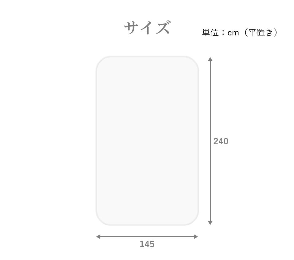 くしゅくしゅガーゼケットロング シングル 145×240 bsk1013314
