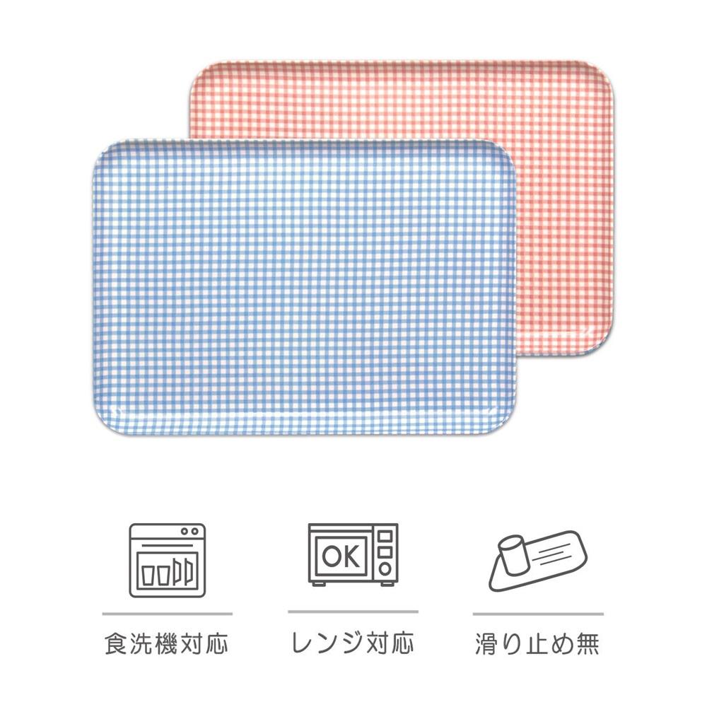 【ブルー×ピンク２枚組】SRトレー M 33cm チェック タツクラフト 【Tk193】