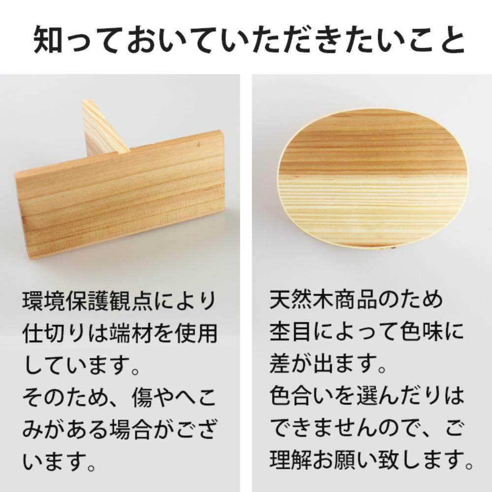 曲げわっぱ弁当箱 【650ml】 ナチュラル 日本国内仕上げ 天然木 1段