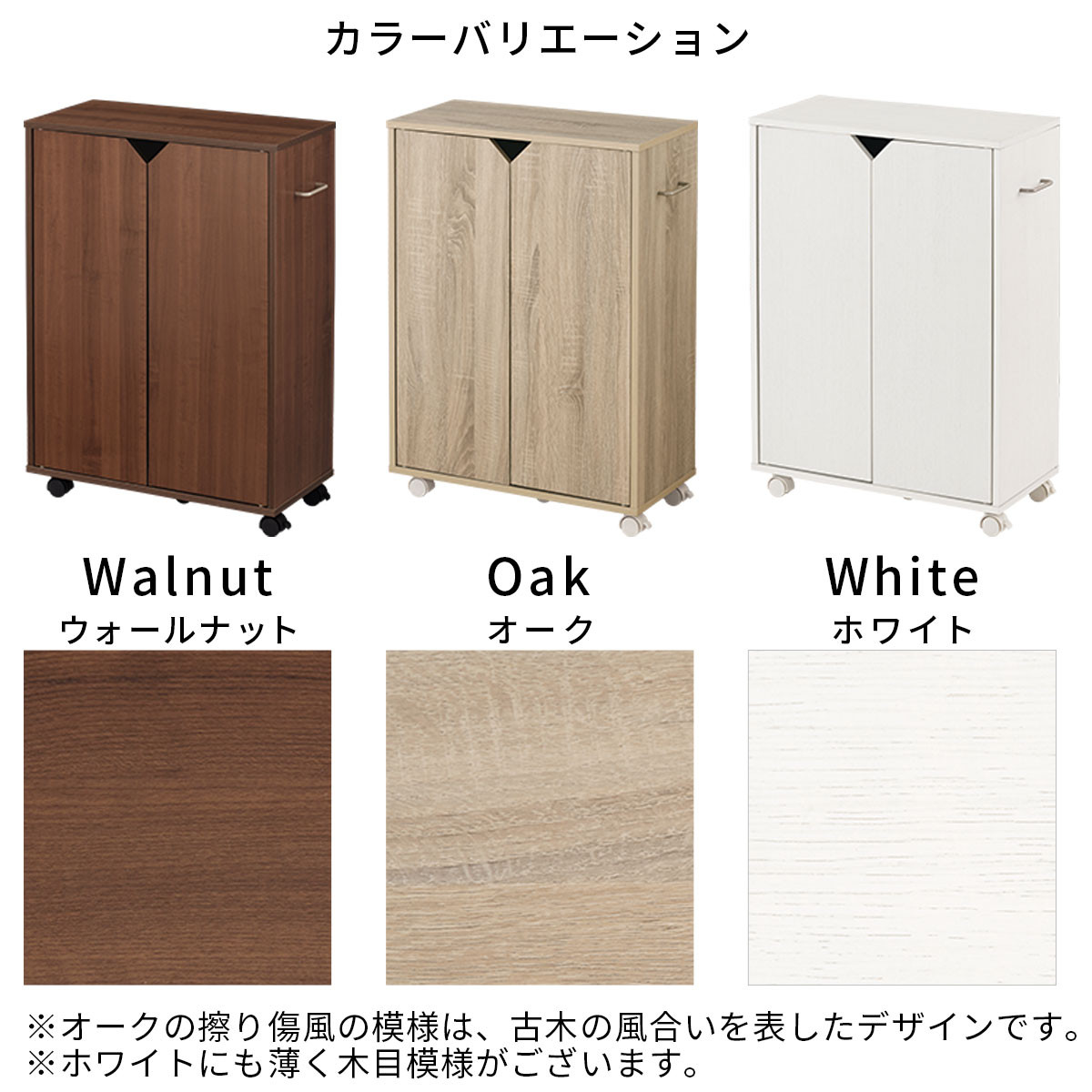 【完成品＋設置付き】キャスター付き収納ラック〔取手右タイプ〕（オーク）サイドワゴン キャスター付き ファイルワゴン 3段 ラック スリム オタ活 推し活 収納ラック 収納ボックス 本棚 薄型 扉付き AKONBR920125-R-OAK