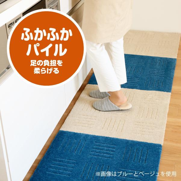 洗えるジョイントマット 60×60cm ブルー 2枚組 ピタプラス 吸着 キッチンマット ラグ