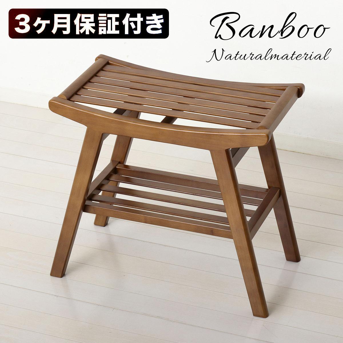 Bamboo スツール ブラウン 約幅52×奥行28.5×高さ44cm AKU104476702