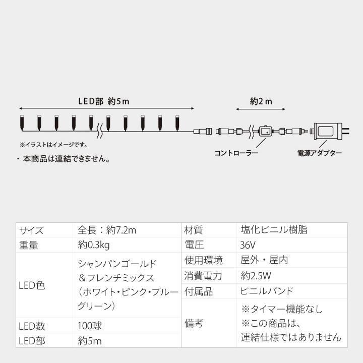 79905300 蠖ゥ繝励Ξ繝溘い繝 繧ケ繝医Μ繝ウ繧ー繧ケ繝ゥ繧、繝 100逅
