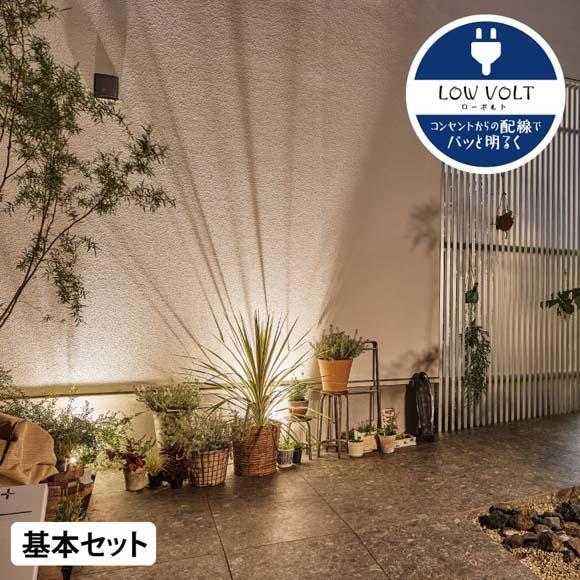 75698800 ひかりノベーション 壁のひかり 基本セット