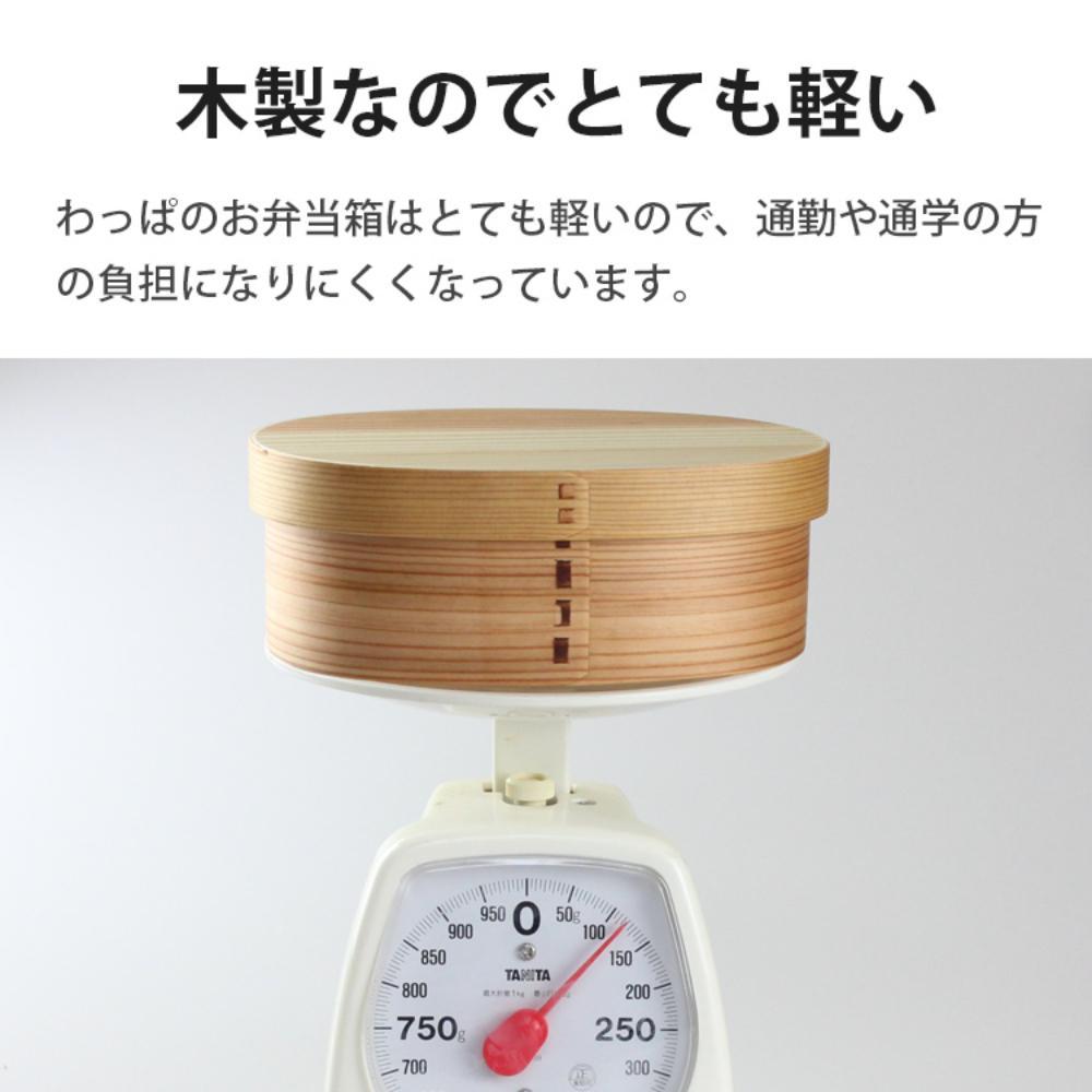 曲げわっぱ弁当箱  【650ml】ブラウン 漆塗り 日本国内仕上げ 天然木 1段