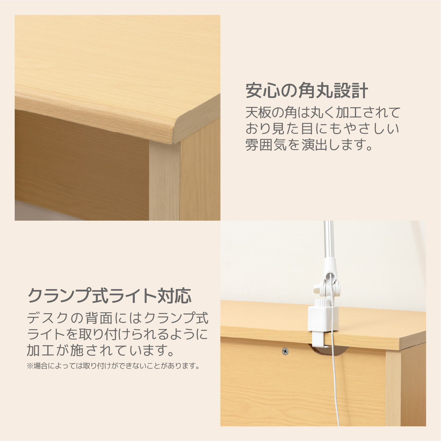 マーサ鍵付きデスク2点セット ナチュラル