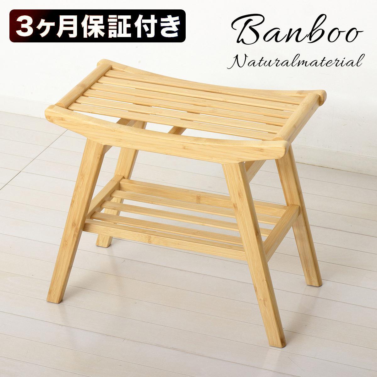 Bamboo スツール ナチュラル 約幅52×奥行28.5×高さ44cm AKU104476701