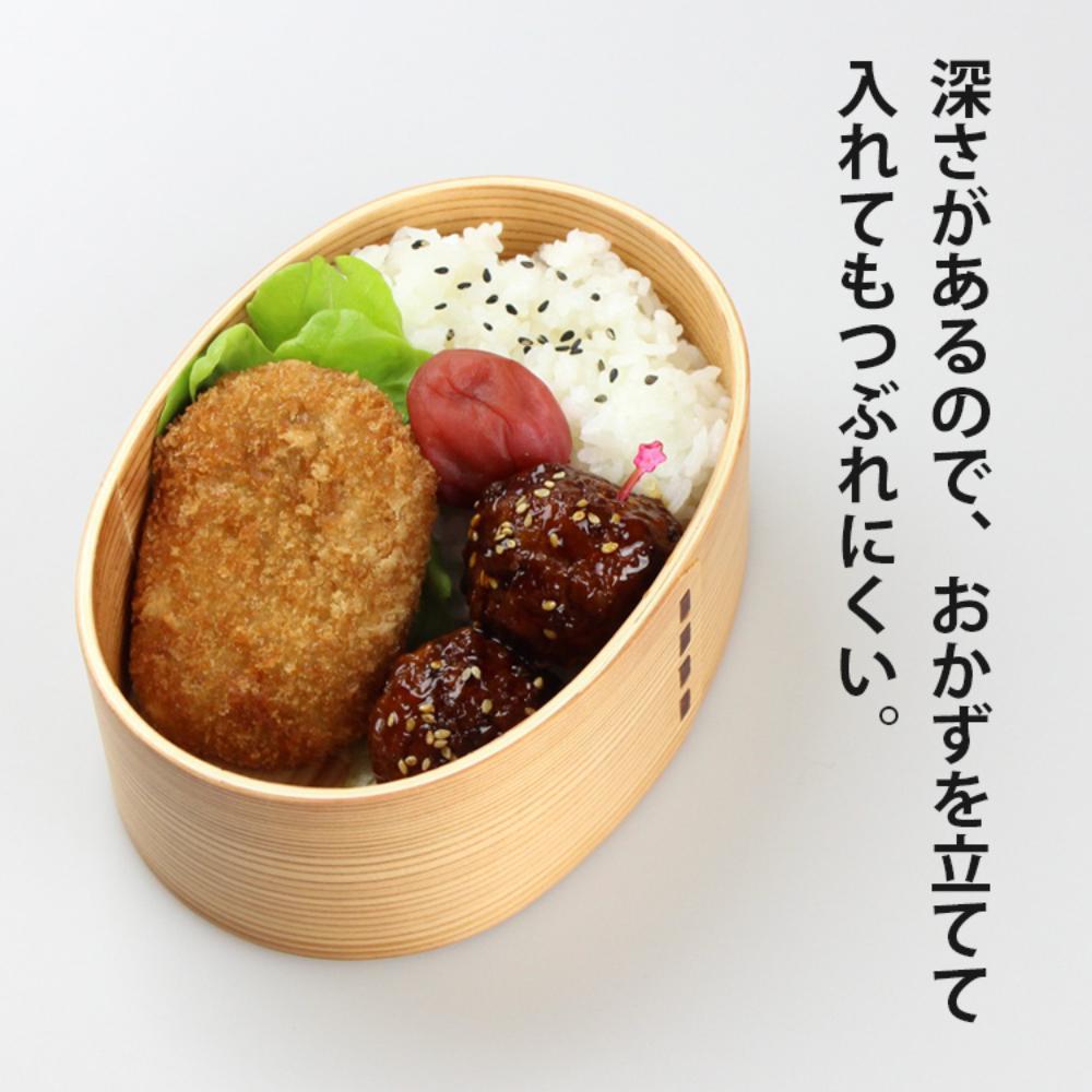 曲げわっぱ弁当箱 【650ml】 ナチュラル 日本国内仕上げ 天然木 1段