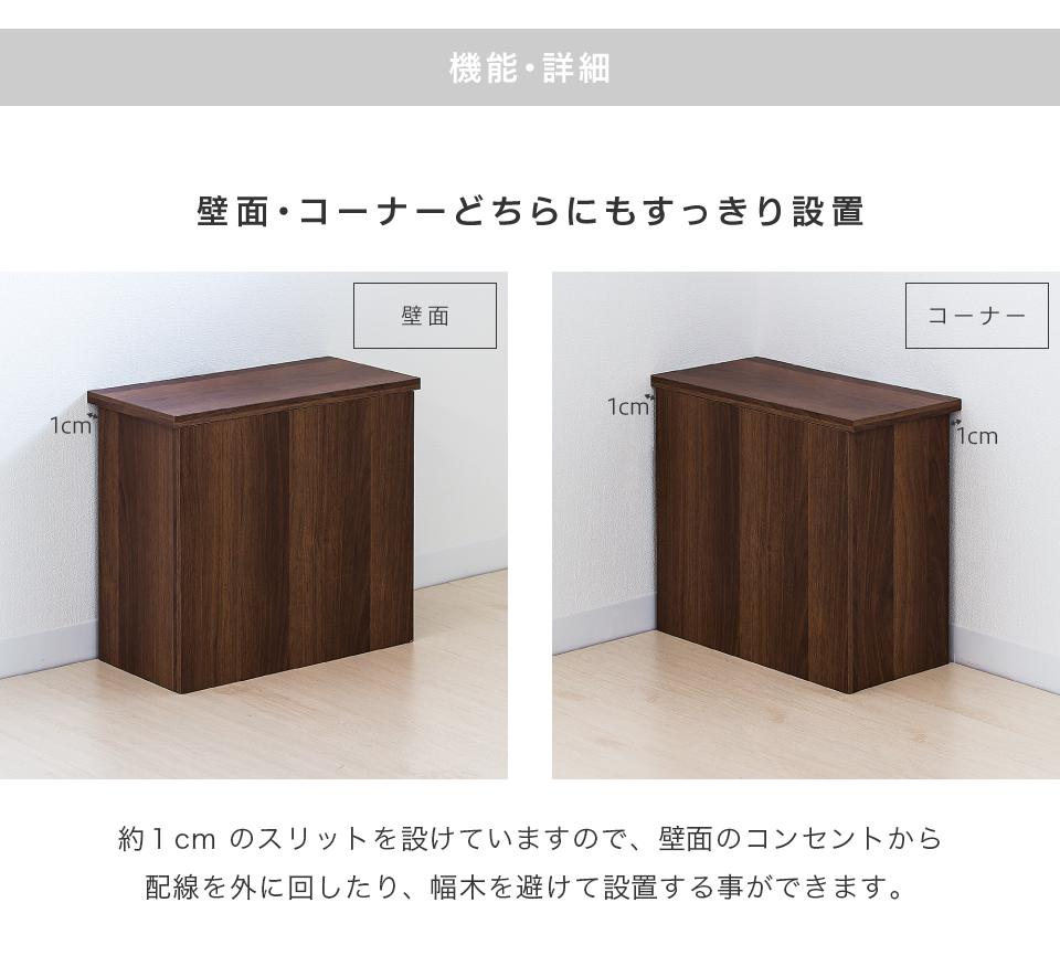 ケーブルボックス ホワイト aku101295301