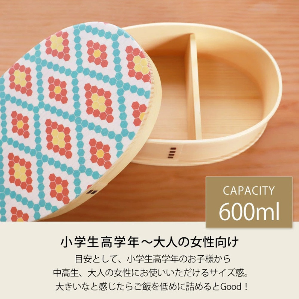 みよし漆器本舗 曲げわっぱ お弁当箱 600ml 約17.5×11.5×高さ6.5cm 小判型 弁当箱 一段 1段 北欧 レトロタイル 漆塗り