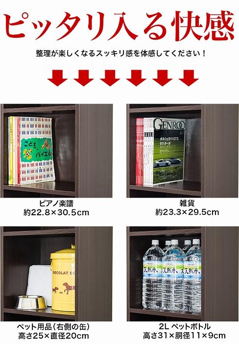 A4ファイル収納 3段 ダークブラウン aku100472904