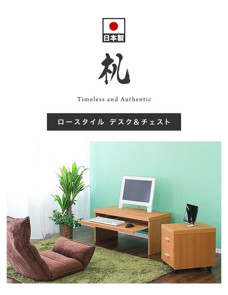 パソコンデスク（フロアタイプ） ブラウン AKS100962001