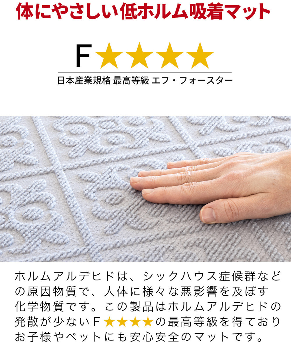吸着ロールカーペット3M エンボス柄 幅60cm BYT105656301