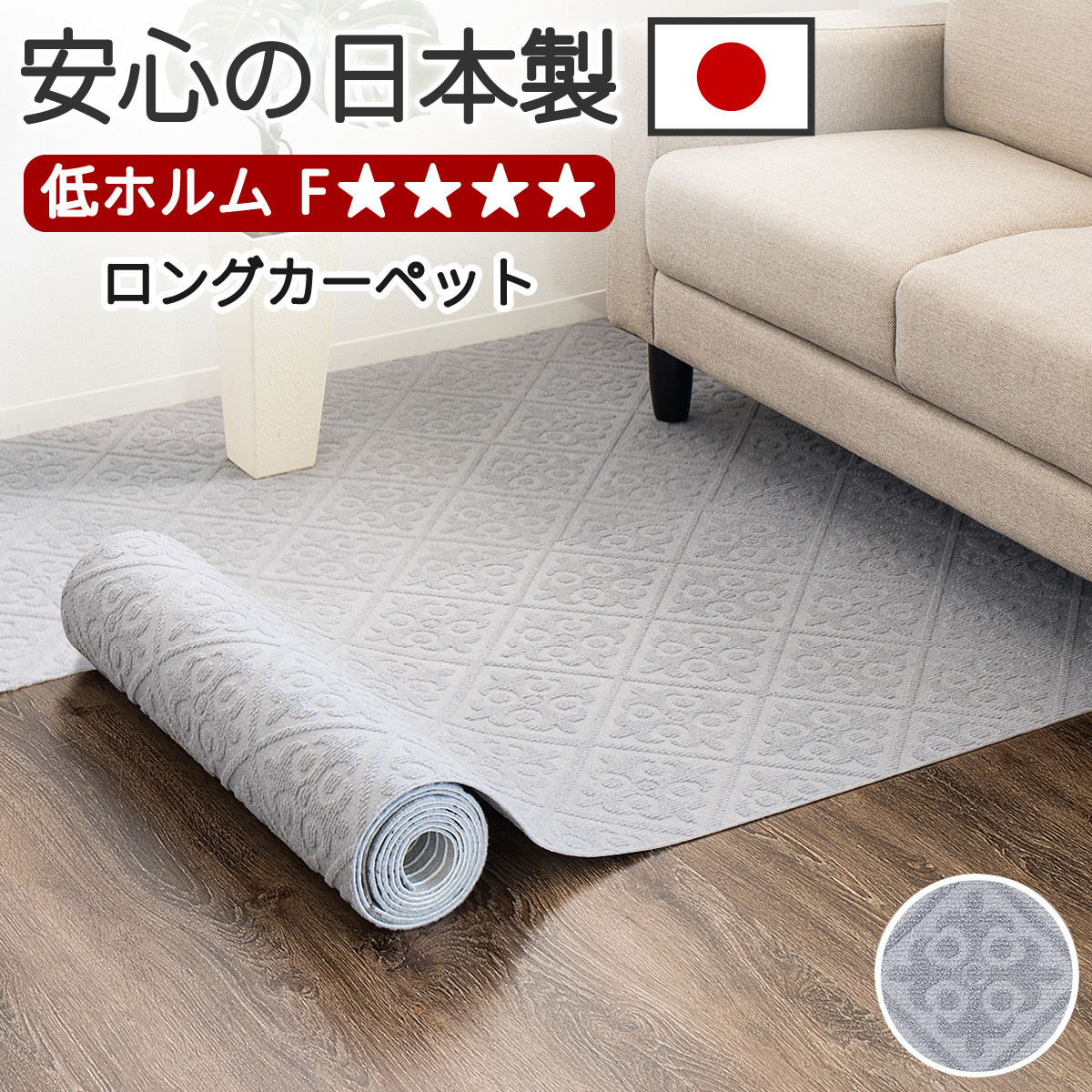 蜷ク逹繝ュ繝シ繝ォ繧ォ繝シ繝壹ャ繝3M 繧ィ繝ウ繝懊せ譟 蟷80cm BYT105656501