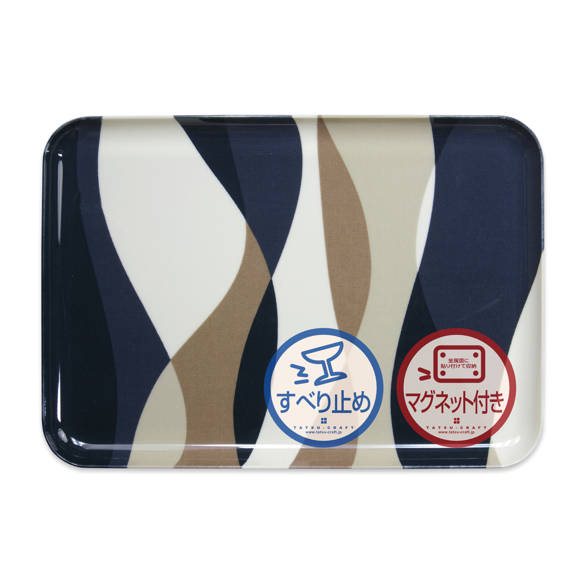 TATSU-CRAFT マグネットトレー M 33cm ウェーブ すべり止め付き ［Tk1072］