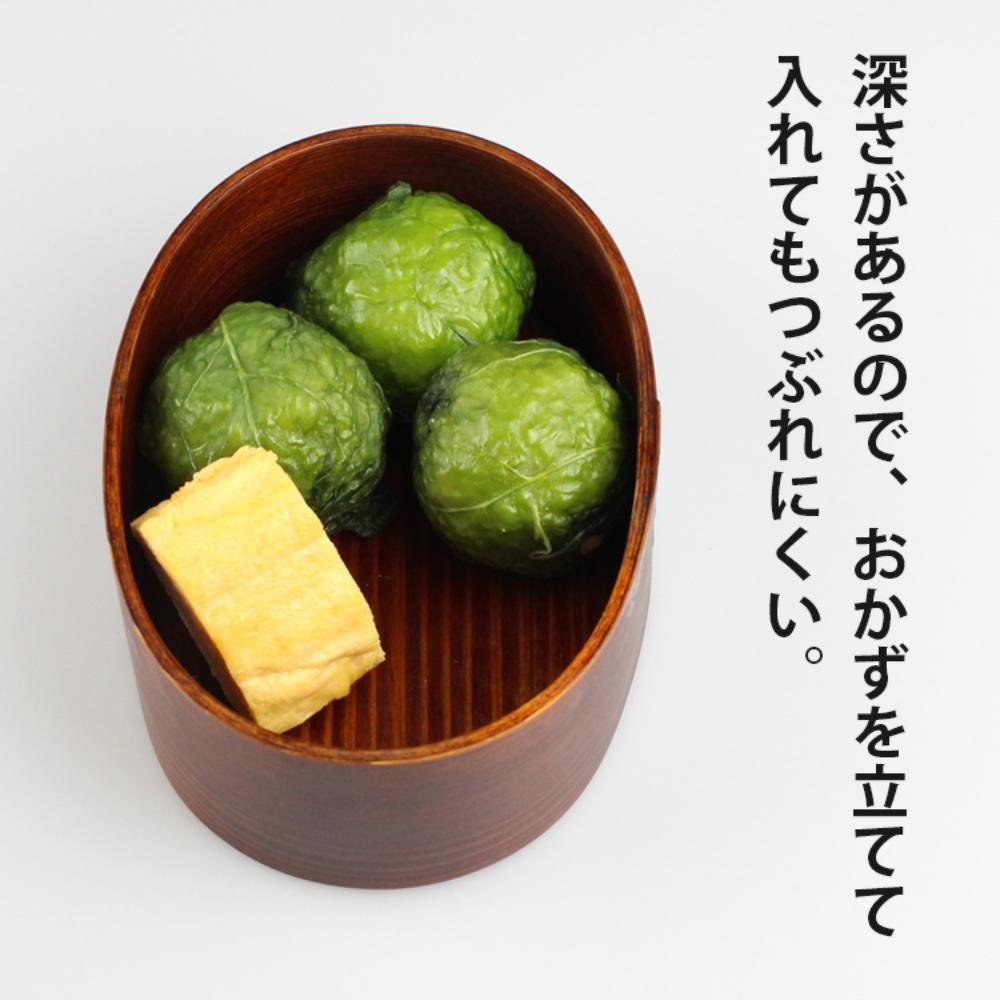 曲げわっぱ弁当箱  【650ml】ブラウン 漆塗り 日本国内仕上げ 天然木 1段