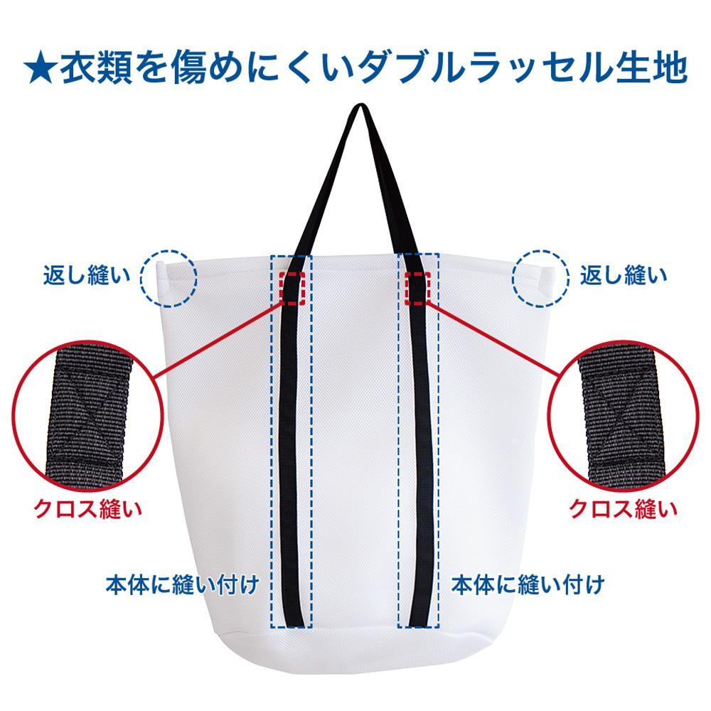 ãã®ãŸãŸæŽãã ã©ã³ããªãŒããã° äžå¹
çŽ60cmÃé«ãçŽ55cmÃããçŽåŸçŽ42cm 24L 4人å Lãµã€ãº 倧ãããµã€ãº æŽæ¿¯ããã ã©ã³ããªãŒããã çœ ãã¯ã€ã é» ãã©ã㯠ã¢ãããŒã³ ã¡ãã·ã¥ ãã¡ã¹ããŒä»ã BYT1019372